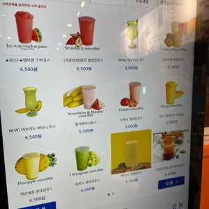 마니달오 리뷰 사진