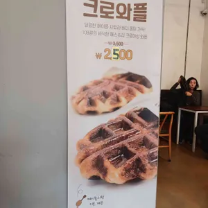 컴포즈커피 리뷰 사진