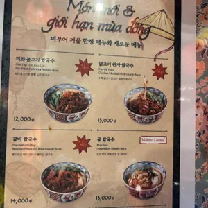 퍼부어 리뷰 사진