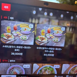 퍼부어 리뷰 사진