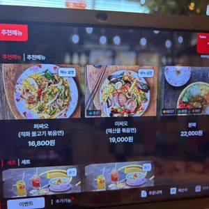 퍼부어 리뷰 사진