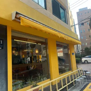 포히아 리뷰 사진