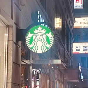 스타벅스 리뷰 사진