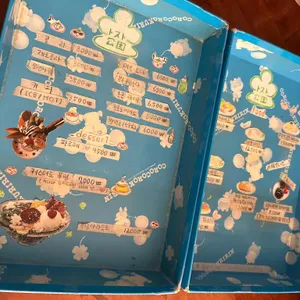 토마토코엔 리뷰 사진