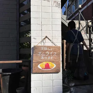 토마토코엔 리뷰 사진