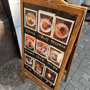 토마토코엔 리뷰 사진