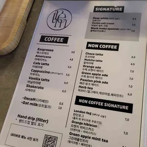 트램 서울 리뷰 사진