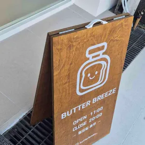 버터브리즈 리뷰 사진