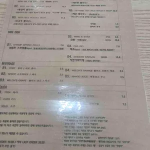 포레스트오늘숲 리뷰 사진