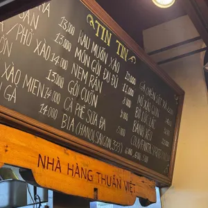 띤띤 리뷰 사진