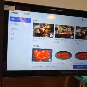 퐁당 리뷰 사진
