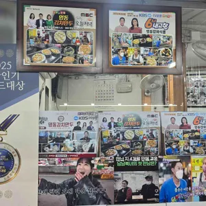 원조시장명동김치만두 리뷰 사진