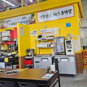 양은이네 리뷰 사진