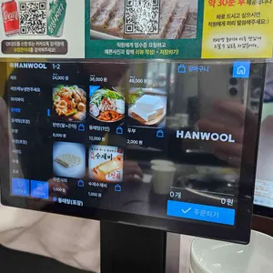 양은이네 리뷰 사진