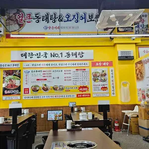 양은이네 리뷰 사진