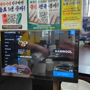 양은이네 리뷰 사진