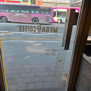 메가커피 리뷰 사진