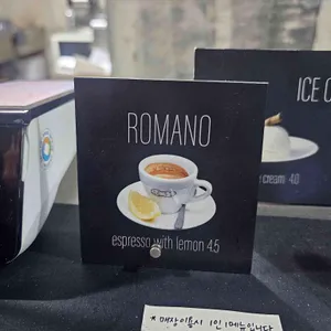 파세로 리뷰 사진