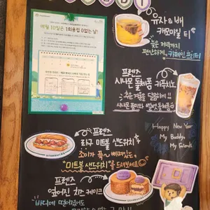 스타벅스 리뷰 사진