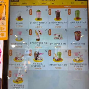 메가커피 리뷰 사진