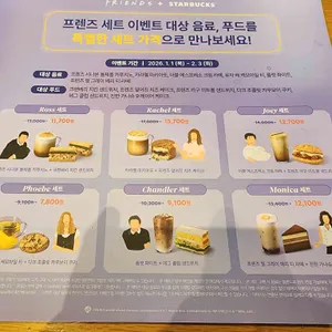 스타벅스 리뷰 사진