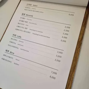 다프란체스코 리뷰 사진