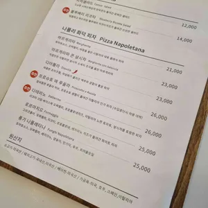 다프란체스코 리뷰 사진