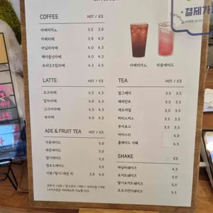 하삼 리뷰 사진