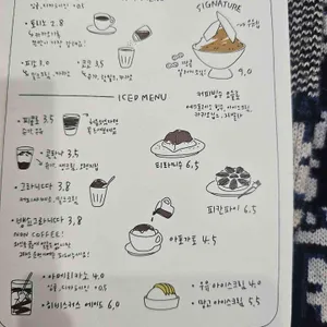 파세로 리뷰 사진