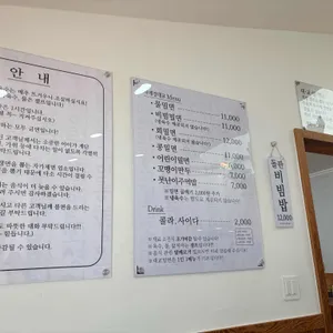 광안리 대교밀면 리뷰 사진