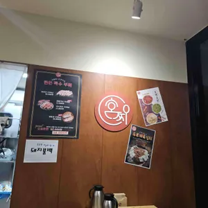 혼찌 리뷰 사진