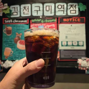 스타벅스 리뷰 사진