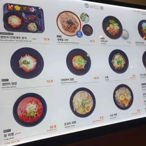 바르다정 리뷰 사진