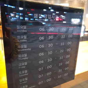 스타벅스 리뷰 사진