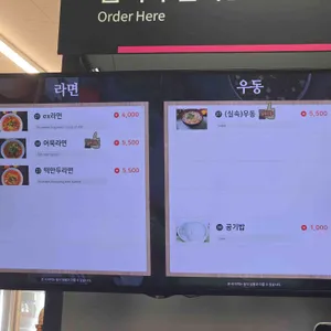 황간휴게소식당가 리뷰 사진