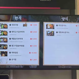 황간휴게소식당가 리뷰 사진