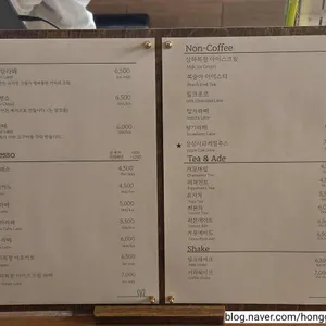 토끼뜰 리뷰 사진