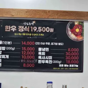 안심농장 리뷰 사진