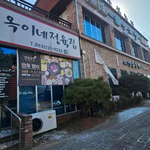 안심농장 리뷰 사진