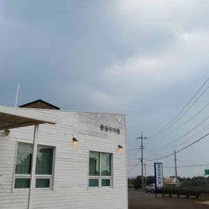 종달수다뜰 대표 사진