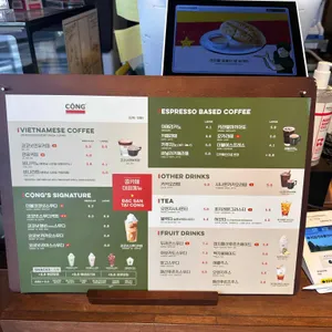 콩카페 리뷰 사진