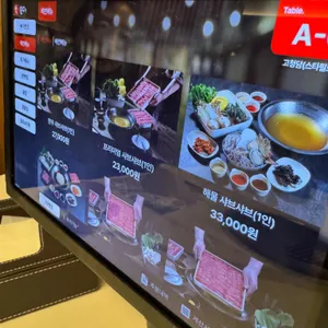 샤브 고청담 리뷰 사진