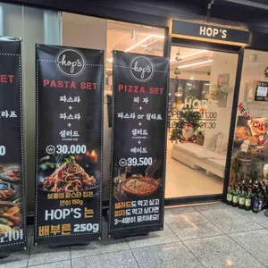 홉스피제리아 리뷰 사진