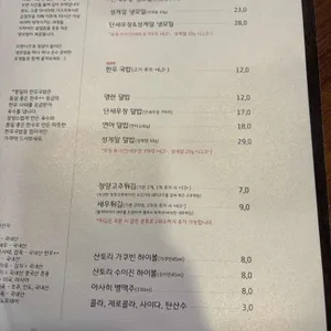 몽밀 리뷰 사진