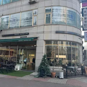 고요로스터리카페 리뷰 사진