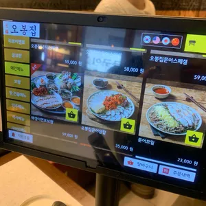 오봉집 리뷰 사진