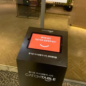 빕스 리뷰 사진