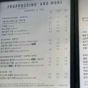 스타벅스 리뷰 사진