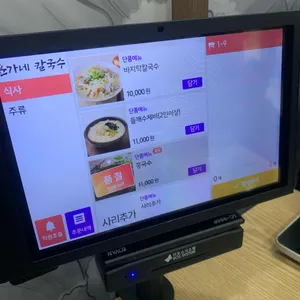 윤가네칼국수 리뷰 사진