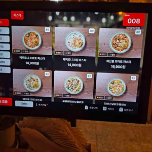 파스타 달리 리뷰 사진